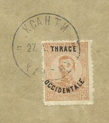 Thrace ALLIED OCCUPATION-Sc#N20-24(complete set) XANTHI 27/V/1920 ...