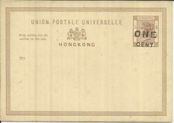 Hong Kong CHINA postal card HG:7, unused, minor toning