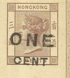Hong Kong CHINA postal card HG:7, unused, minor toning