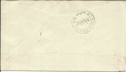 Gambia FIRST FLIGHT TRANS-ATLANTIC CLIPPER Mu#11 BATHURST to ...