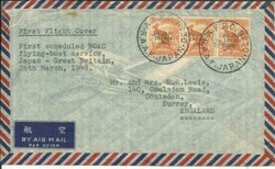 Japan BRITISH OCCUPATION FORCE-SG#J1(strip of 3) FIRST BOAC FLYING ...