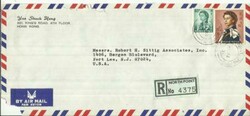 Hong Kong CHINA SG#202,#207 NORTH POINT-1 24/FE/71 Registered(label) ...