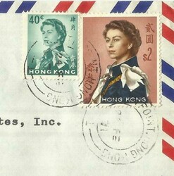 Hong Kong CHINA SG#202,#207 NORTH POINT-1 24/FE/71 Registered(label) ...