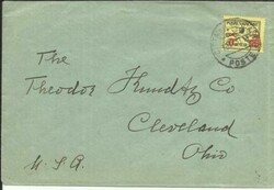 Vatican City Sc#14(single frank) 19/11/31 Printed Matter-Unsealed ...