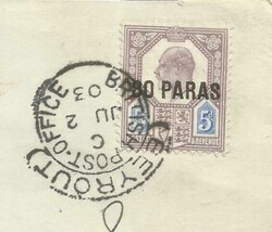 Great Britain OFFICE IN TURKEY SG#9(single frank) BEYROUT LEBANON ...