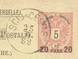 Austria OFFICE IN TURKEY-Postal Card-HG:R15b(PARA lower than 20) ...