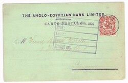 France OFFICE IN ALEXANDRIE EGYPT-Sc#21(single frank) ALEXANDRIE ...