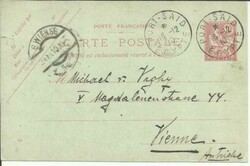 France OFFICE IN PORT SAID EGYPT Postal Card-HG:9 PORT-SAID 16/12/10 ...