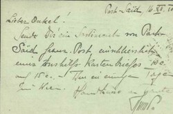 France OFFICE IN PORT SAID EGYPT Postal Card-HG:9 PORT-SAID 16/12/10 ...