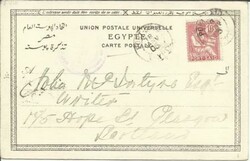 France OFFICE IN PORT SAID EGYPT-Sc#23(single frank) PORT-SAID ...