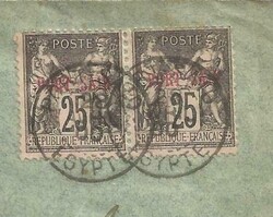 France OFFICE IN PORT SAID EGYPT-Sc#9(pair) PORT-SAID 28/AVRIL/00 ...