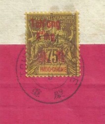 France OFFICE IN CHINA TCHONG-KING(CHUNGKING) Sc#29(single frank) ...