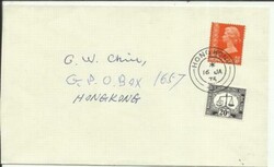 Hong Kong SG#283 POSTGAE DUE-#D21(perf-14X14 1/2) HONG KONG-1 ...