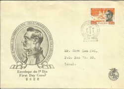 Macau Macao CHINA Sc#382 FIRST DAY 4/AGOSTO/1954 -SAO PAULO ISSUE- ...