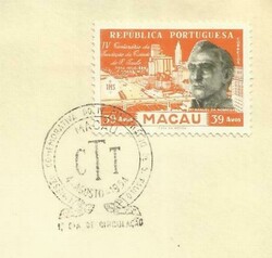 Macau Macao CHINA Sc#382 FIRST DAY 4/AGOSTO/1954 -SAO PAULO ISSUE- ...