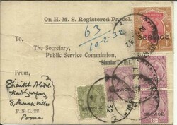 3005: India - Official stamps