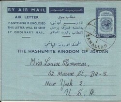 Jordan AEROGRAMME-HG:FG2 RAMALLAH 15/APR/54-WEST BANK PALESTINE to ...