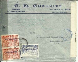 Greece Sc#456,#457(pair)-ATHENS 12/III/45-WWII GREECE & USA ...