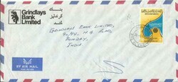 United Arab Emirates Sc#85(single frank)-RAS AL KHAIMAH 28/5/1977-AIR ...