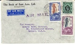 Hong Kong CHINA SILVER JUBILEE-SG#135,#136,#128-AIR MAIL ...