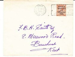 Ireland PROVISIONAL GOVERNMENT-SG#34-SLOGAN CANCEL 26/FEB/1940 to ...