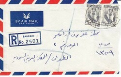 1780: バーレーン