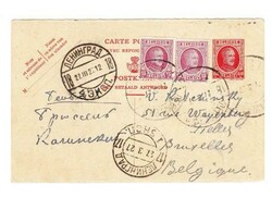 Picture 1 for Lot from Triple S Postal History
