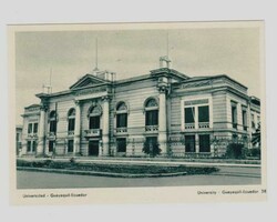 Ecuador PICTORIAL POSTAL CARD-view 38-INIVERSITY Guayaquil-UNLISTED ...