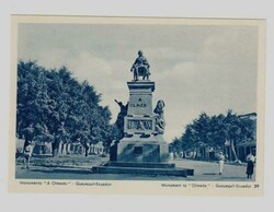 Ecuador PICTORIAL POSTAL CARD-Blue view 39-MONUMENT TO OLMEDO ...