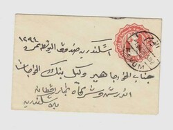Egypt Postal Envelope-HG:B21a-FAVUM 1/JA/28