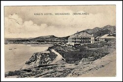 Hong Kong SG#93(single frank)-WEI HAI WEI AU/31/08-postcard view ...