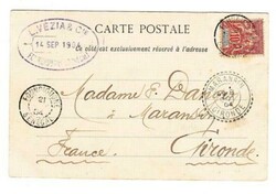 Senegal Sc#41(single frank)-FOUNDIOUGNE 21/SEPT/04-postcard view ...