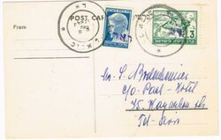 Israel PROVISIONAL LOCAL STAMPS-to TEL AVIV-SCARCE