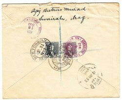 Iraq KINGDOM-Sc#47,#52-SWAIRAH 11/JAN/35-REGISTERED(label)-to ...