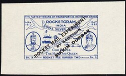 India ROCKET MAIL #7B1-1935 ROYAL SILVER JUBILEE-unused