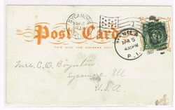 Philippines Sc#241(single frank)-MANILA APR/5/1907-postcard view ...