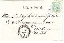 Mozambique Company Sc#14(single frank)-BEIRA 22/JU/07-Postcard View ...