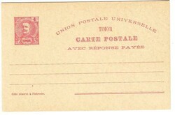 Timor DOUBLE POSTAL CARD-HG:10-unused-minor toning