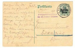 Poland GERMAN OCCUPATION-Postal Card-HG:41-K.D.FELDPOSTEXPEDITION ...
