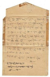 Japan MILITARY LETTER SHEET-HG:G1 with OVERPRINT used with ...