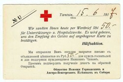 Russia OFFICE IN CHINA_Sc#52(single frank)-TIENTSIN 9/6/17-RED CROSS ...