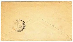 1c FRANKLIN POSTAL ENVELOPE_Sc#U300-ILLUSTRATED BATHING APPARATUS ...