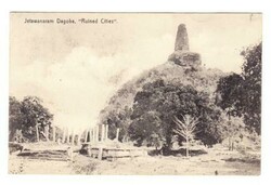 2045: Ceylon
