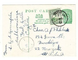 Ceylon Postal Card-HG:70-uprated SG#414-GALLE 11/MR/51-POSTAGE DUE-to ...