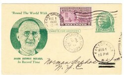 6605: EE. UU. - Express delivery stamps