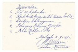 Indonesia Illustrated Postal Card-DJAKARTA 5/7/71-to BANDUNG-SCARCE ...