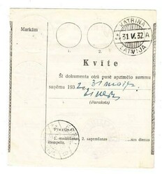 Latvia POSTAL RECEIPT FORM-MONEY TRANSFER-Sc#126,#146-VESTIENA ...