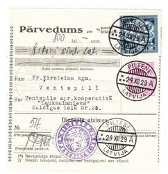 Latvia POSTAL RECEIPT FORM-MONEY TRANSFER-Sc#127,#146-PILTENE ...