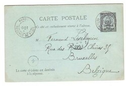 Tunisia DOUBLE POSTAL CARD-HG:5-MANOUBA ??/OCT/1892-to BELGIUM-with ...