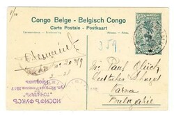 Belgian Congo PICTORIAL POSTAL CARD-HG:63-IRUMU 5/II/25-STAMP ...